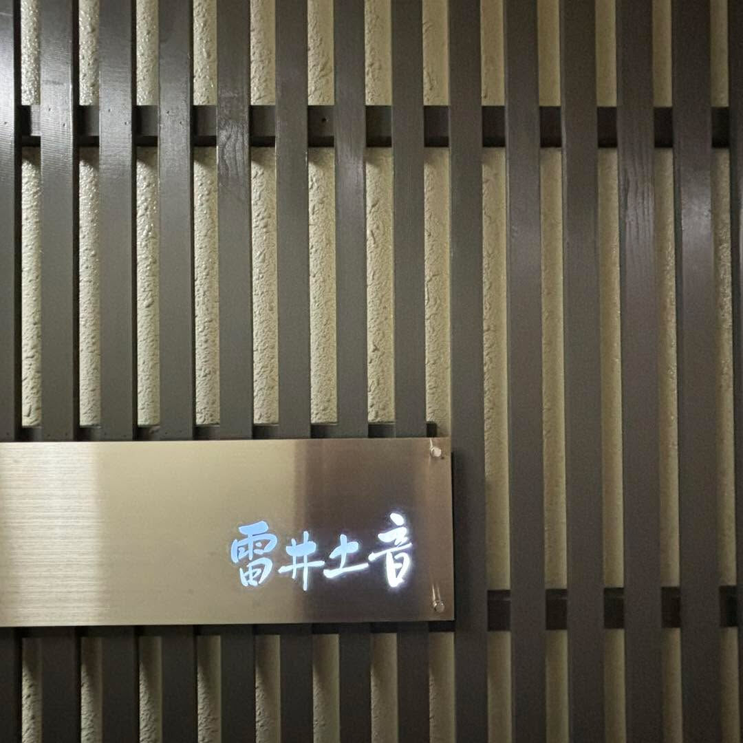 ＠raidoon_sapporo👈他の投稿もチェック