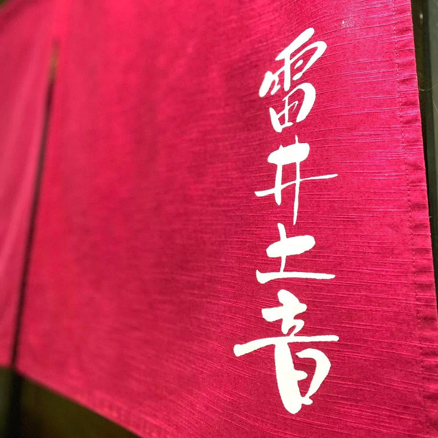 ＠raidoon_sapporo👈他の投稿もチェック