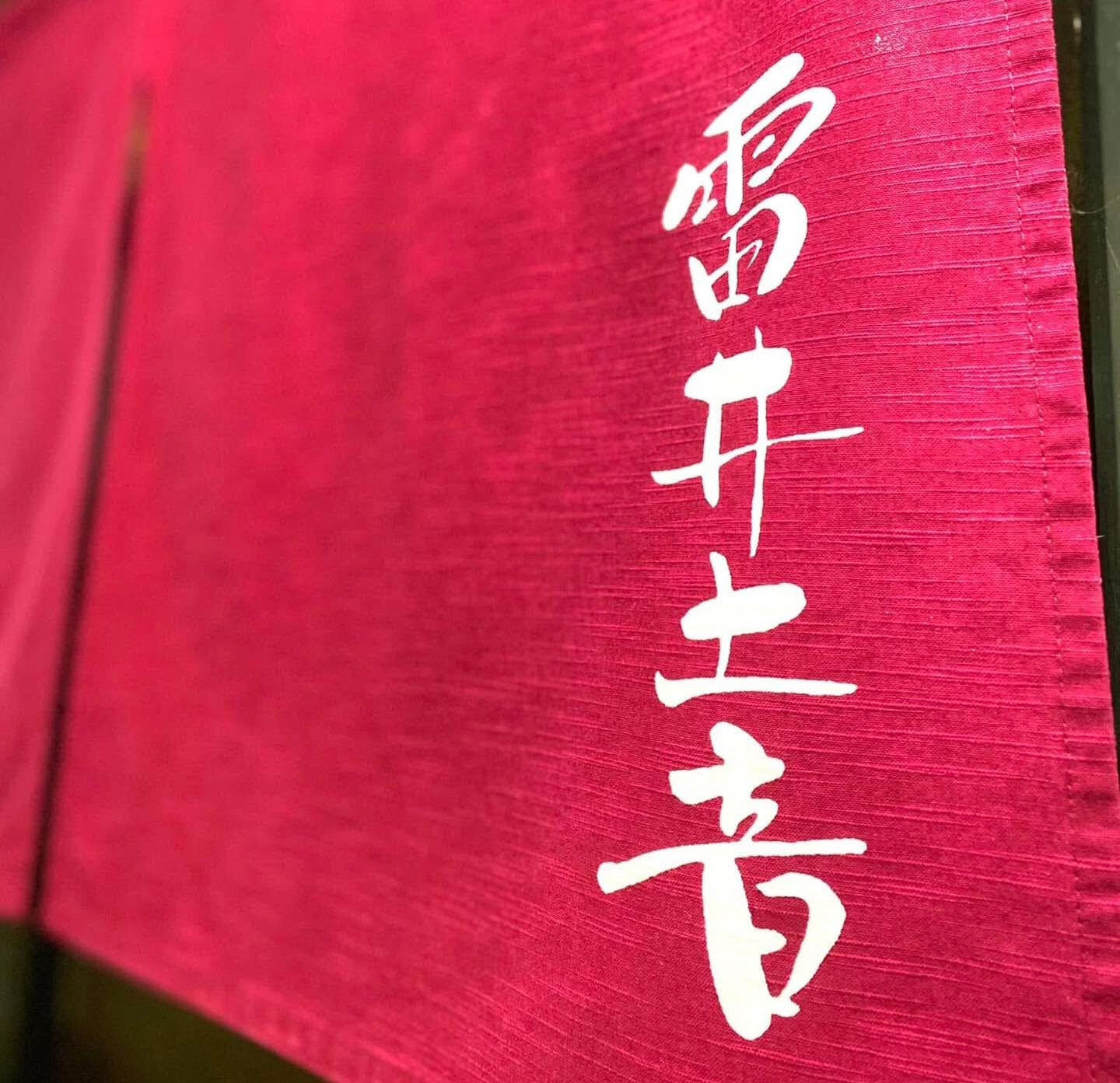 ＠raidoon_sapporo👈他の投稿もチェック